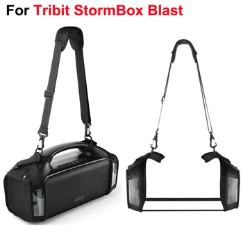 Для Tribit StormBox Blast Чехлы, сумка с Bluetooth-динамиком, ручная кладь, плечевой ремень, портативный чехол для переноски, сумка для хранения на открытом воздухе
