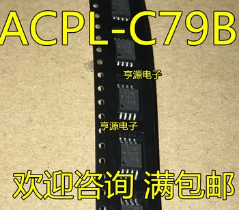 5шт оригинальный новый ACPL-C79B ACPL-C79B-000E C79B ACPLC79B