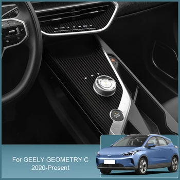 Наклейка для салона автомобиля Geely Geometry C 2020-2025, Наклейка на подъемную оконную панель, Пленка на рулевое колесо, Автоаксессуары