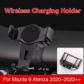 Новый высококачественный держатель для мобильного телефона с беспроводной зарядкой для Mazda 6 Atenza CX30 2014-2022, Поддержка сотовой связи, Аксессуары для интерьера авто
