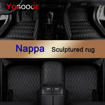 Автомобильные коврики YOGOOGE Cusom для BMW IX3 G08 из кожи Наппа, автоаксессуары, коврик для ног