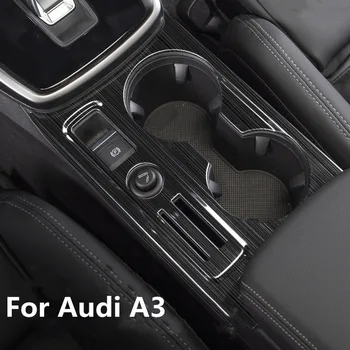 Подходит для Audi A3 21-настоящая модификация панели стакана для воды, накладка из углеродного волокна, черный титановый матовый стиль интерьера