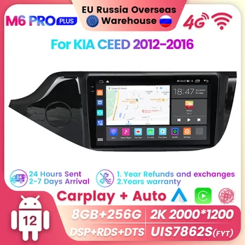 M6 Pro Plus Android 12 Автомобильный GPS Мультимедийный Плеер Для KIA CEED 2012-2016 Авторадио AI Voice Carplay BT 5.1 DTS DSP 2Din Без DvD
