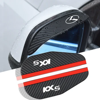 для Kia kx3 kx5 kx7 2шт зеркало заднего вида автомобиля из углеродного волокна Дождевик автомобильные аксессуары