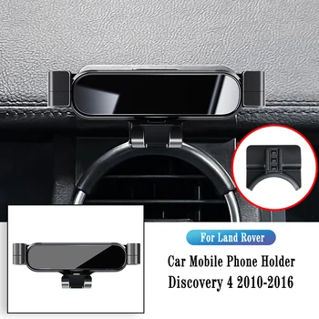 Автомобильный держатель телефона для Land Rover Discovery 4 2010-2016, Кронштейн для гравитационной навигации, подставка для GPS, зажим для выпуска воздуха, Поворотная опора