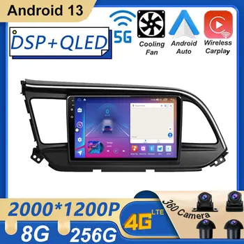 Android 13 для Hyundai Elantra 6 2016 - 2018 9 Дюймовый автомобильный экран Автомагнитола стерео Vedio плеер GPS навигация BT 4G LTE