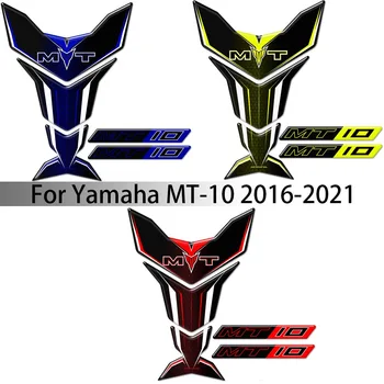 Для Yamaha MT10 FZ MT-10 3D Наклейки Танк Накладка Протектор Обтекателя Крыло Лобовое Стекло Цевье Наклейка 2016 2017 2018 2019 2020 2021