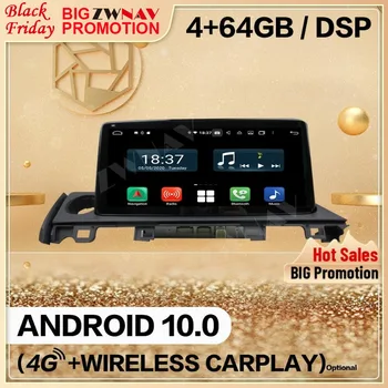4 + 128 Г Беспроводной Carplay Двойной Din Для Mazda 6 2017 2018 Android 10 Мультимедийный Экран Аудио Радио GPS Navi Головное Устройство Авто Стерео