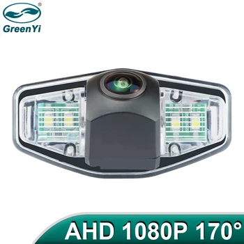 Автомобильная камера заднего вида GreenYi 170 ° AHD для Honda Civic Crider Ciimo Concept S1 2012 2013 ночного видения заднего хода автомобиля