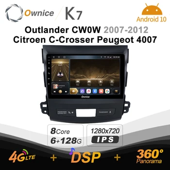 K7 720P 6G Ram 128G Rom Android 10,0 Автомагнитола setero для Mitsubishi Outlander CW0W 2007-2012 Citroen C-Crosser Peugeot 4007