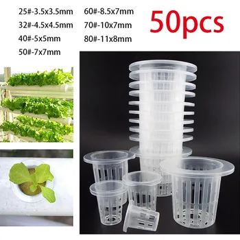Сетка для выращивания растений, горшки для выращивания растений, Гидропонная колонизационная сетка, чашка для овощей, беспочвенная теплица, пластиковый держатель корзины D2