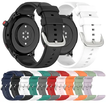22 мм Универсальный Резиновый Ремешок для часов Amazfit GTR4, Силиконовый Браслет для Huawei Watch3 Pro, Браслет для Умных часов
