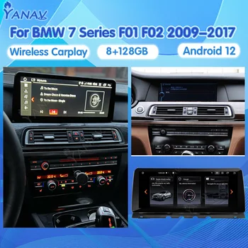 128 ГБ Android Автомагнитола Для BMW 7 Серии F01 F02 09-17 Аудио Стерео CIC NBT Система Автоматической GPS Навигации Мультимедийный Плеер Carplay