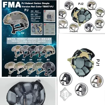 Серия шлемов FMA PJ простая версия чистого цвета TB957-PJ1/PJ2 Охотничьи Шапки 11 цветов бесплатная доставка