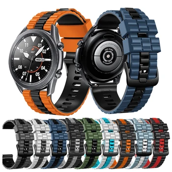 Силиконовый Ремешок Для Часов Samsung Galaxy watch 3 45 мм 46 мм Ремешок Спортивный Смарт-Браслет Браслет 22 мм Ремешок Для Samsung Gear S3