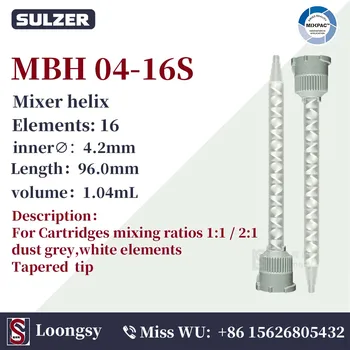 SULZER MIXPAC MBH 04-16S 200шт.