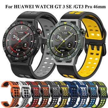 20 22 мм Сменный Ремешок Для Huawei Watch GT 2 pro GT 3 42 46 мм Силиконовый Ремешок Для GT3 SE/Pro 43 46 мм Ремешок Браслет Ремешок Для часов