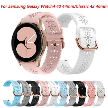 20 мм Кружевной Силиконовый Ремешок Для Samsung Galaxy Watch 4 5 40 мм 44 мм/Watch4 Classic 46 мм 42 мм/Watch5 Pro 45 мм Спортивный Браслет