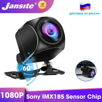 Jansite 1080P/720P Автомобильная Камера Заднего Вида 