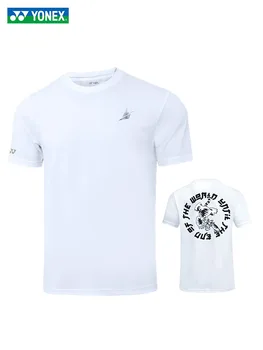 Yonex теннисная спортивная майка спортивная одежда одежда для бадминтона 2023 футболка с коротким рукавом для мужчин и женщин lindan