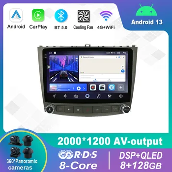 9 Дюймов Android 12,0 Для Lexus IS250 IS300 IS200 IS220 2005-2012 Мультимедийный плеер Авто Радио GPS Carplay 4G WiFi DSP Bluetooth