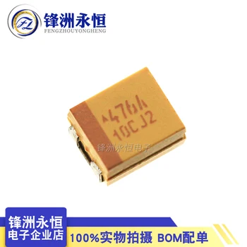 B-тип 10V47UF 476A оригинальный импортный танталовый конденсатор с чипом 3528 TAJB476K010RNJ