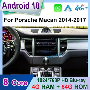Автомобильное радио GPS Android 10 8Core 4 + 64 ГБ для Porsche Macan 2014-2017 с IPS HD экраном DSP 4G Carplay 4GLTE