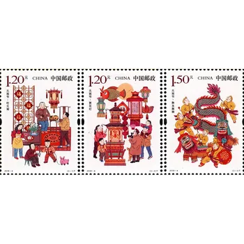 Китай 2018-4 Китайские традиционные фестивали Фестиваль фонарей Марки, филателия, почтовые расходы, коллекция
